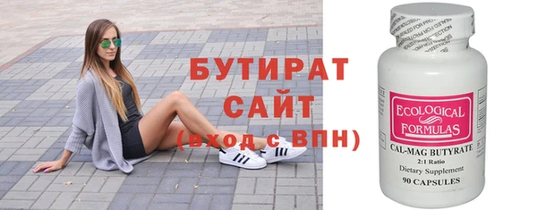 стафф Вязьма